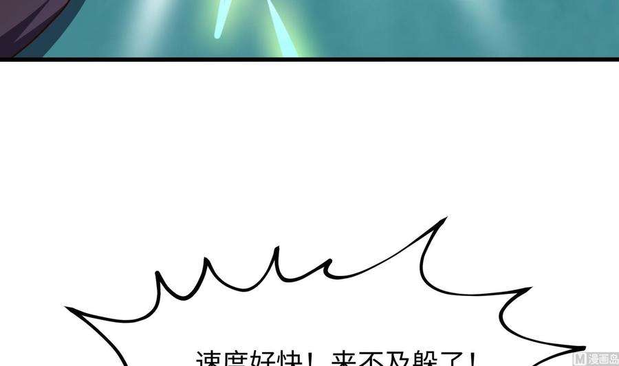 我在地府开后宫17话 死穴