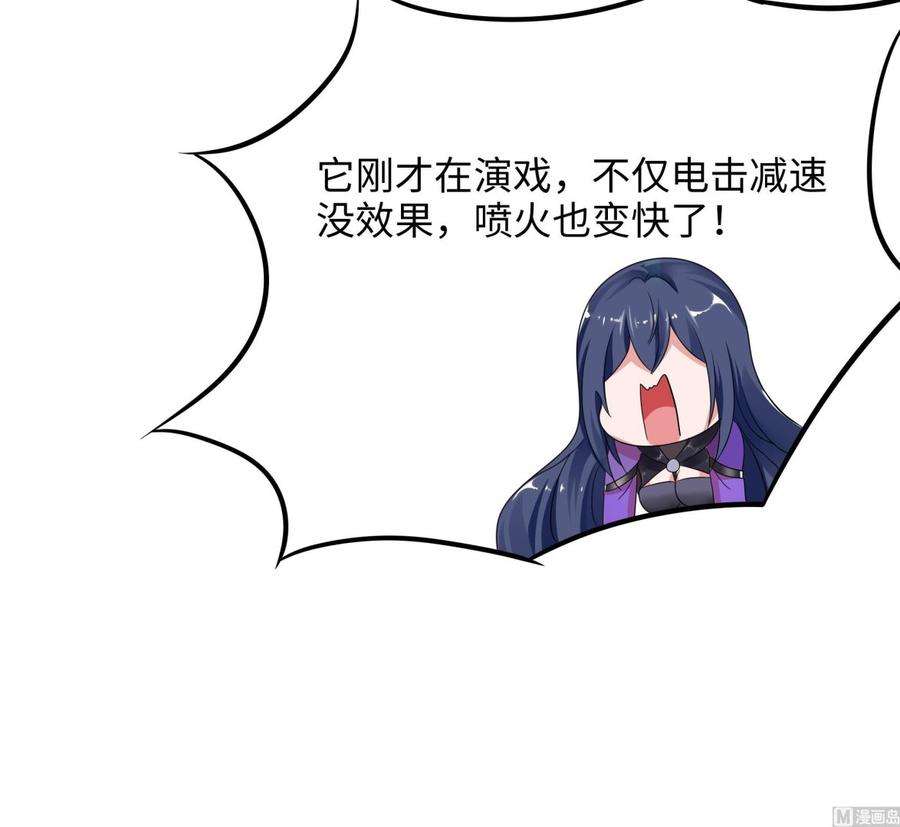 我在地府开后宫17话 死穴