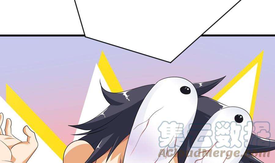 我在地府开后宫17话 死穴