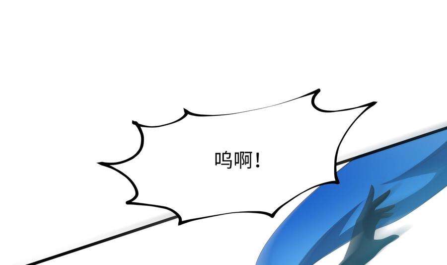 我在地府开后宫17话 死穴