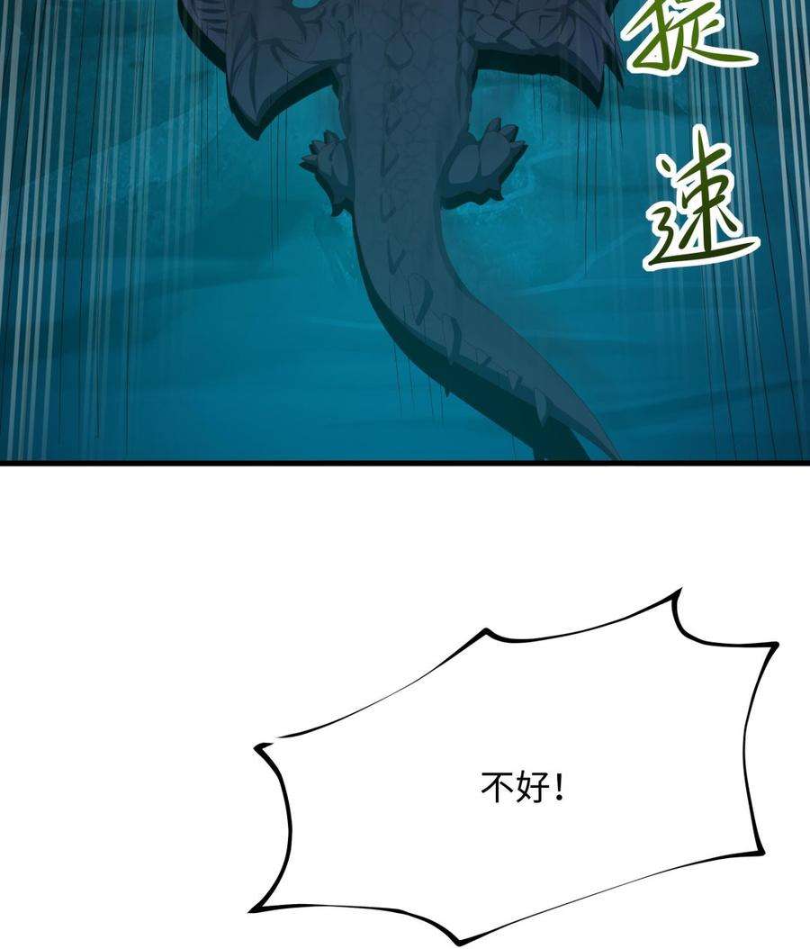 我在地府开后宫17话 死穴