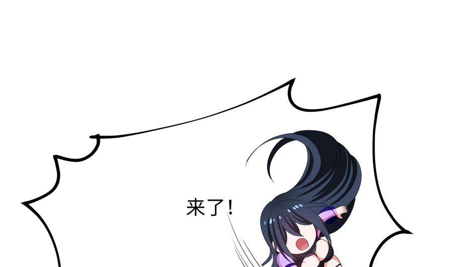 我在地府开后宫17话 死穴