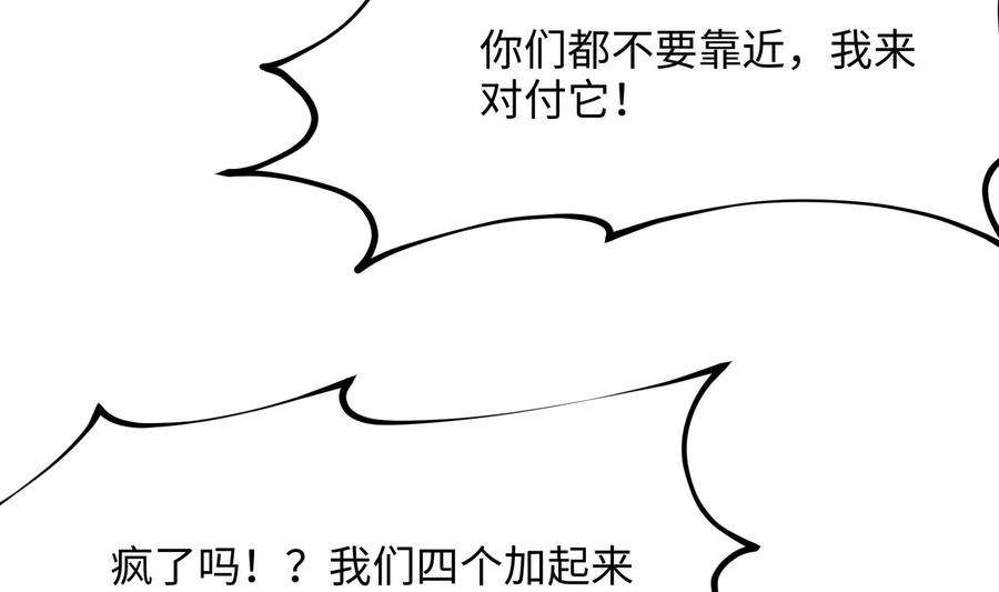我在地府开后宫17话 死穴