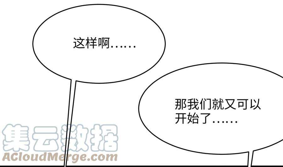 我在地府开后宫18话 黑白无常