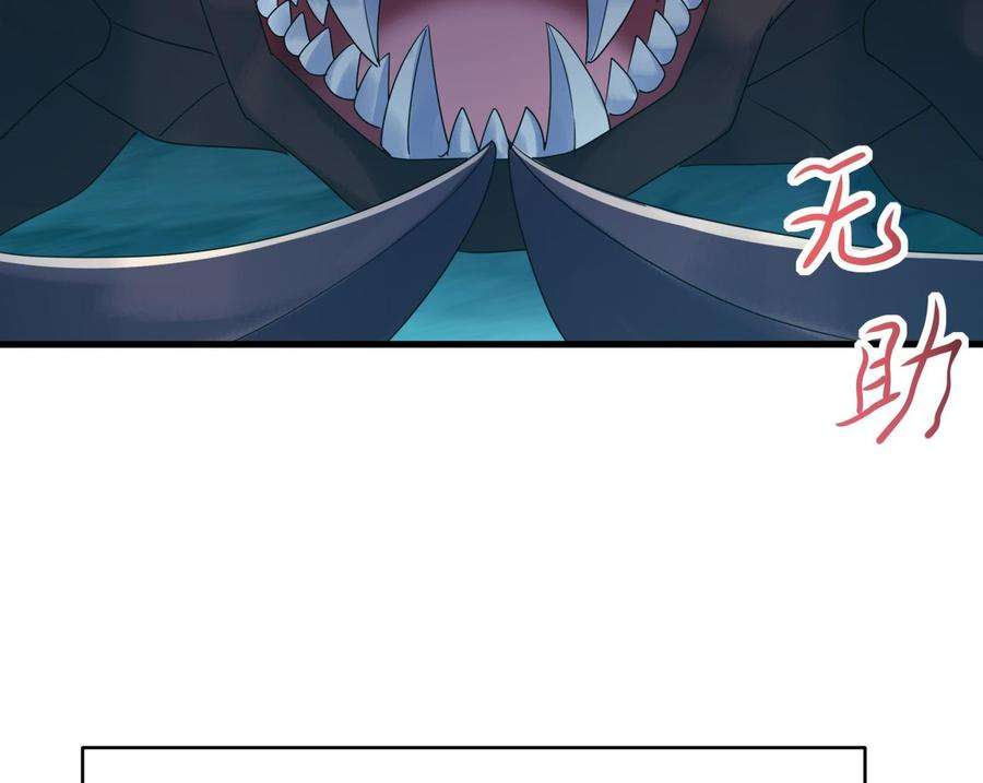 我在地府开后宫18话 黑白无常