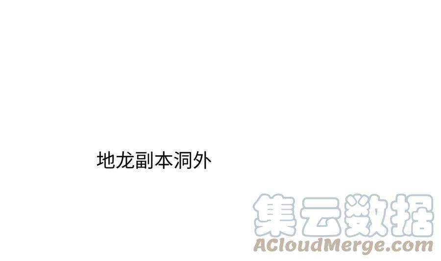 我在地府开后宫18话 黑白无常