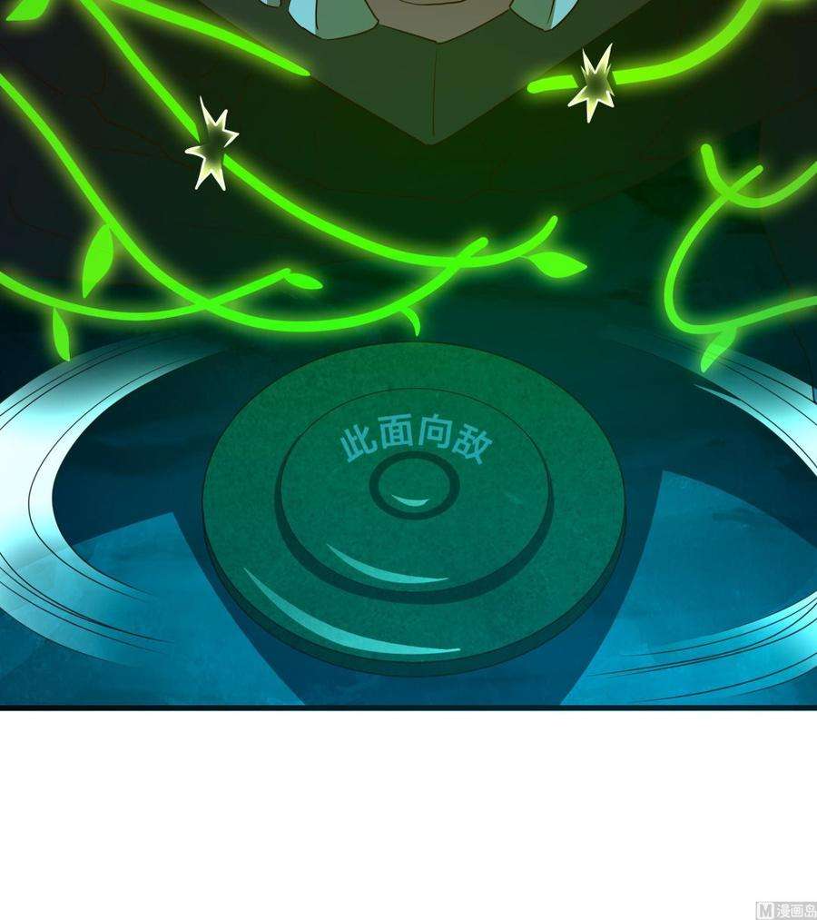 我在地府开后宫18话 黑白无常