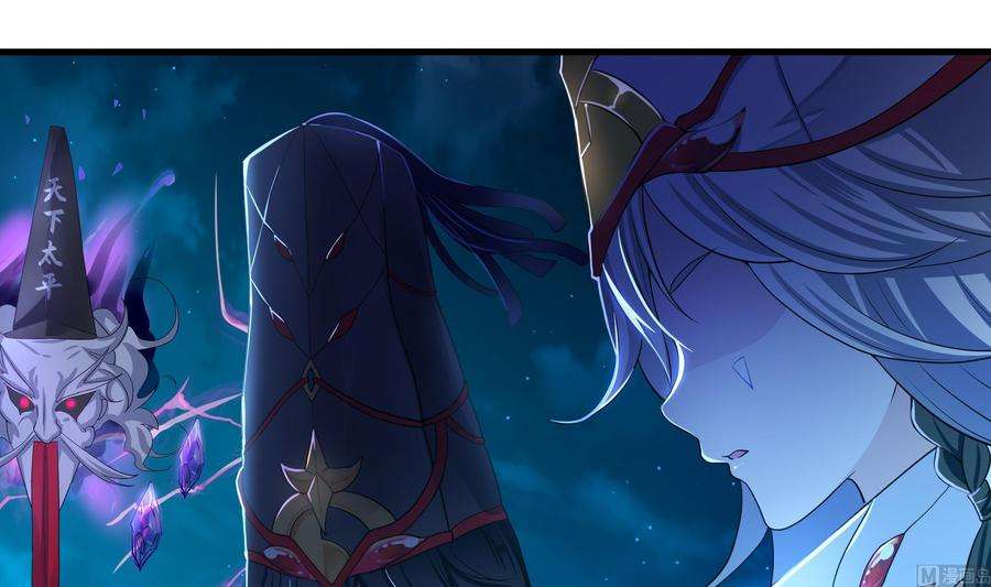 我在地府开后宫18话 黑白无常