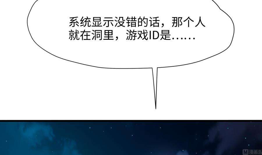 我在地府开后宫18话 黑白无常