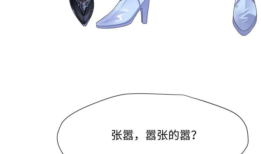 我在地府开后宫18话 黑白无常