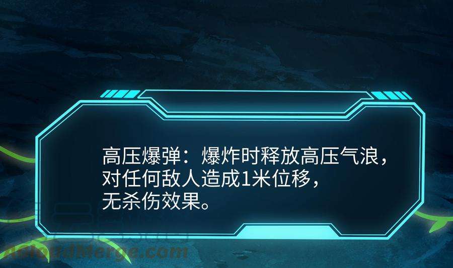 我在地府开后宫18话 黑白无常