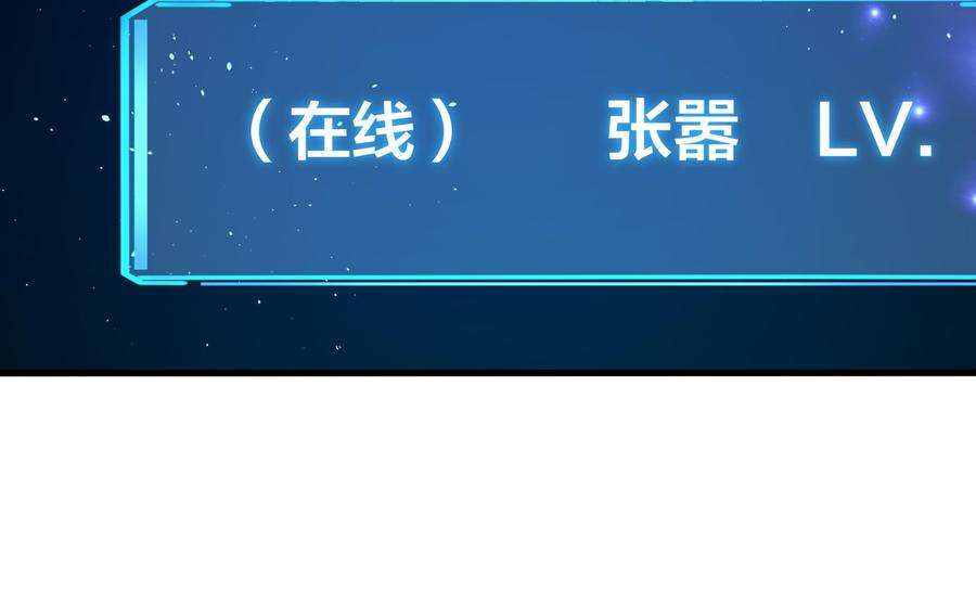 我在地府开后宫18话 黑白无常