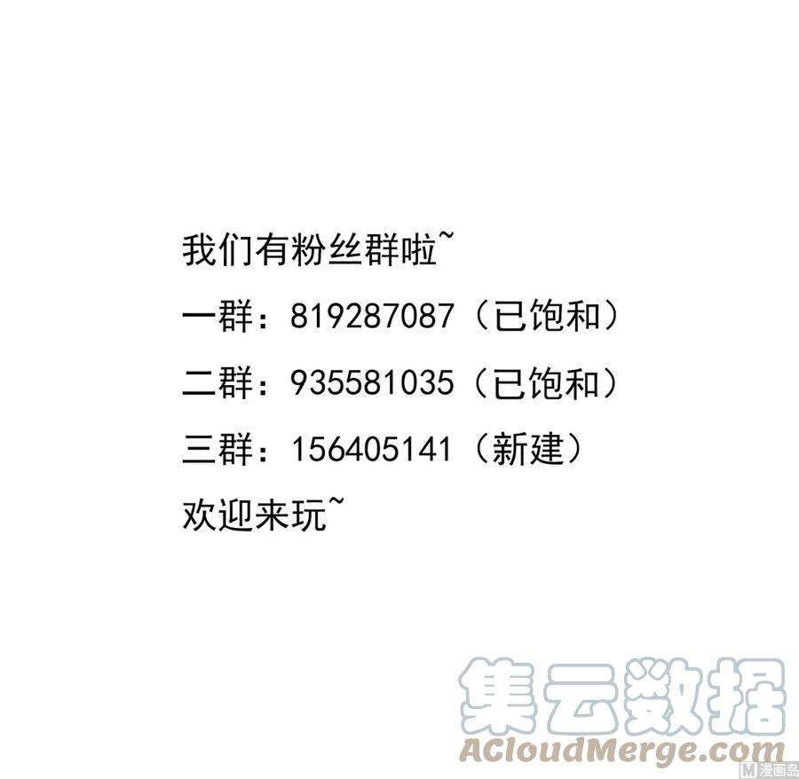 我在地府开后宫18话 黑白无常