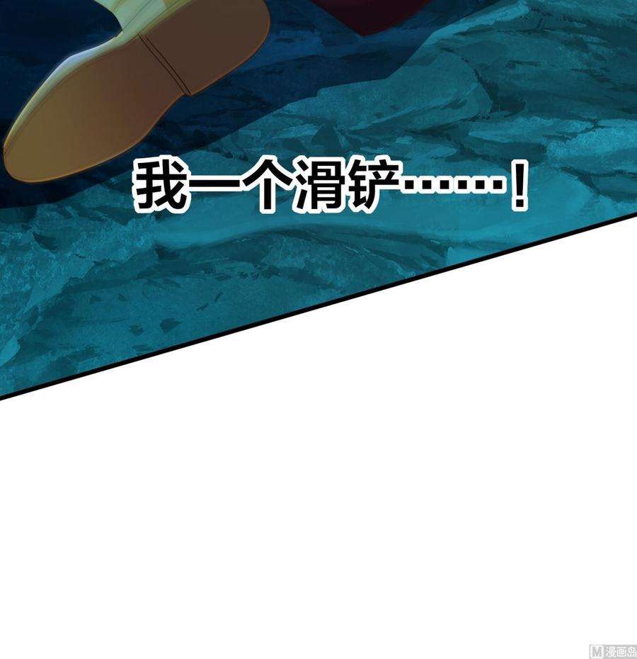 我在地府开后宫18话 黑白无常