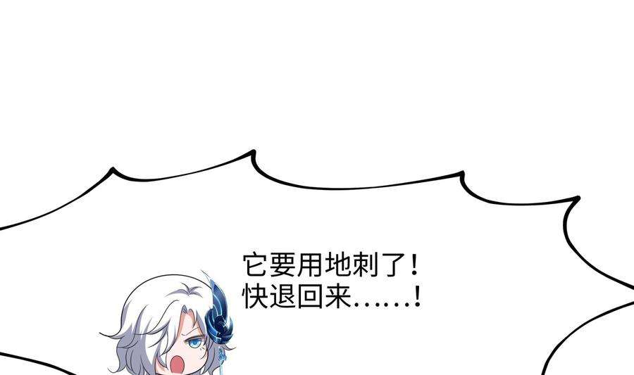 我在地府开后宫18话 黑白无常