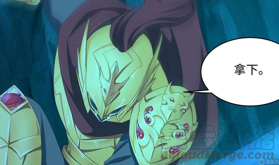 我在地府开后宫18话 黑白无常