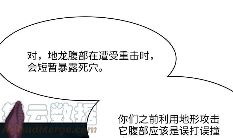 我在地府开后宫18话 黑白无常