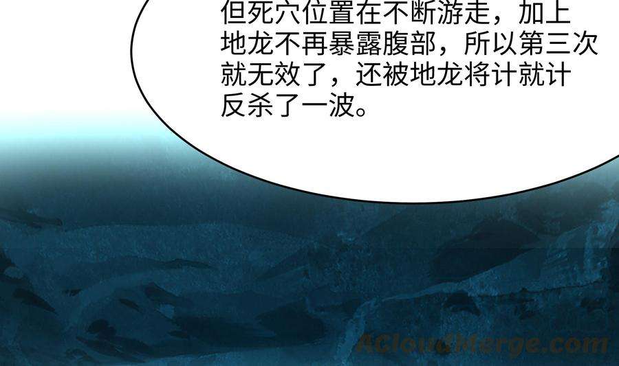 我在地府开后宫18话 黑白无常