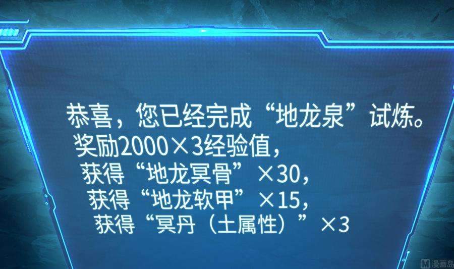 我在地府开后宫18话 黑白无常