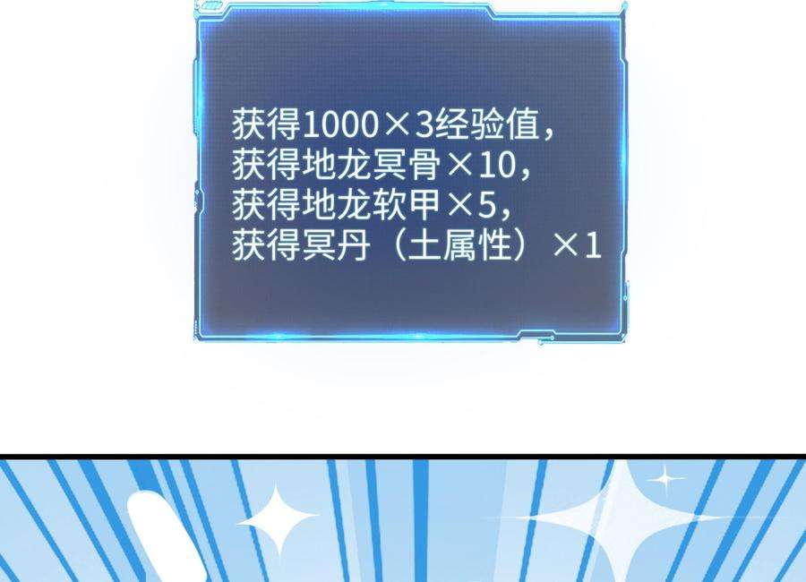 我在地府开后宫18话 黑白无常