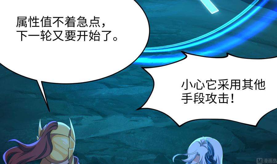 我在地府开后宫18话 黑白无常