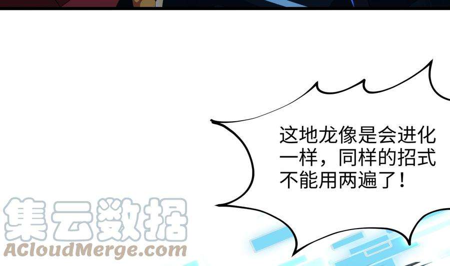 我在地府开后宫18话 黑白无常