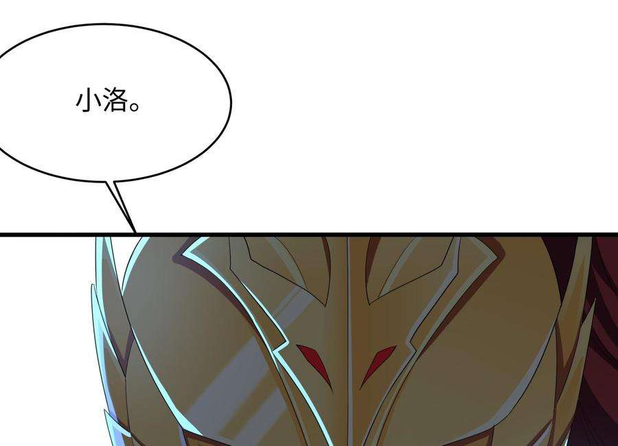 我在地府开后宫18话 黑白无常