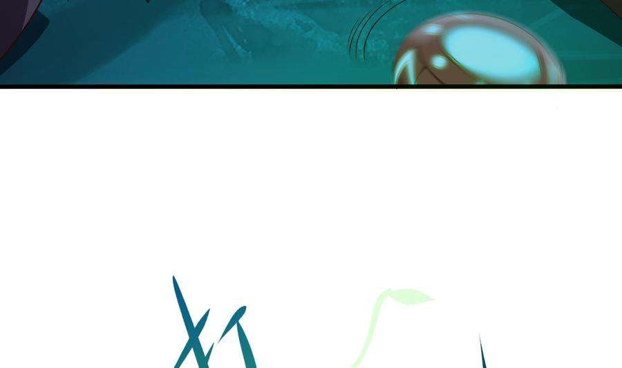 我在地府开后宫18话 黑白无常