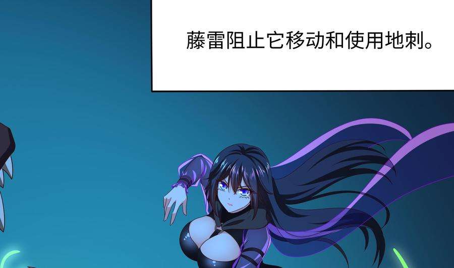 我在地府开后宫18话 黑白无常