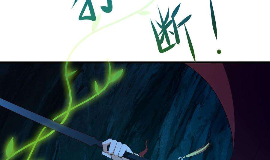 我在地府开后宫18话 黑白无常