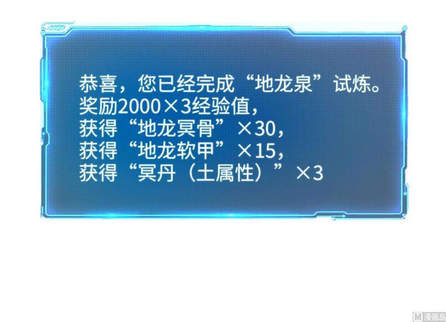 我在地府开后宫18话 黑白无常