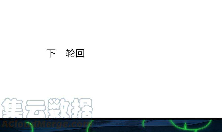 我在地府开后宫18话 黑白无常