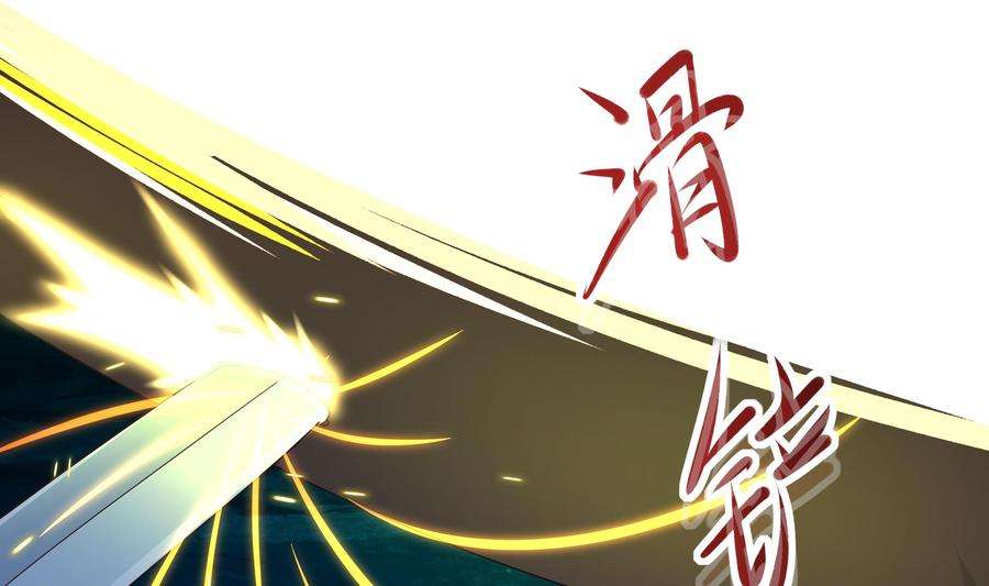 我在地府开后宫18话 黑白无常