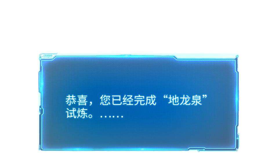 我在地府开后宫18话 黑白无常