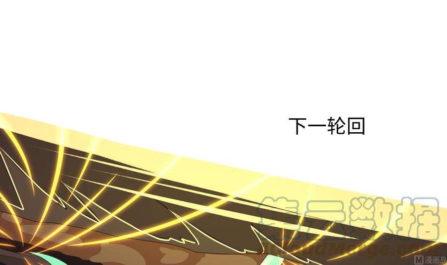 我在地府开后宫18话 黑白无常