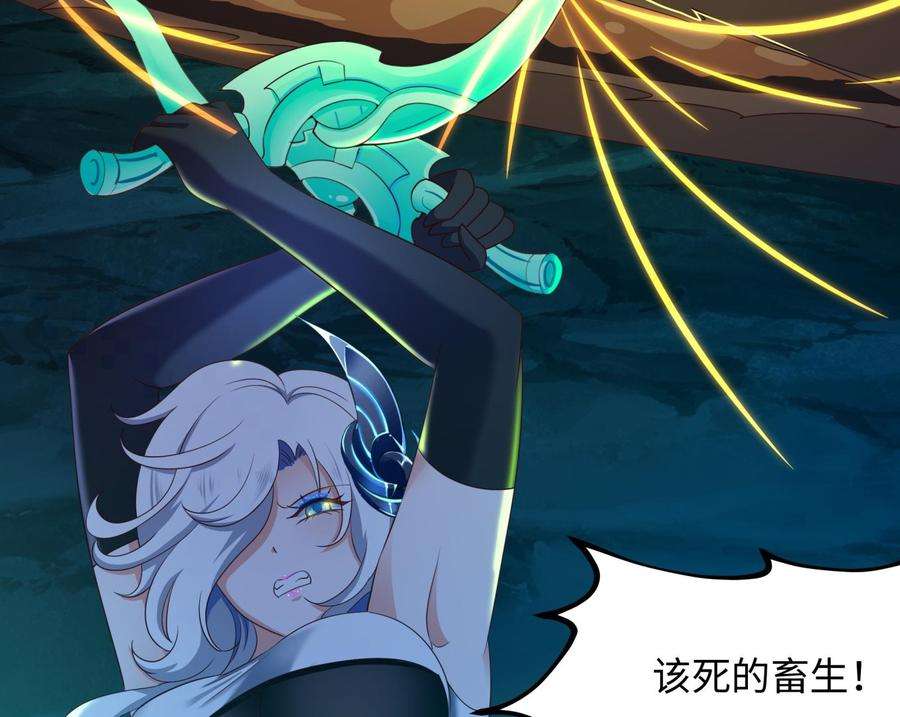 我在地府开后宫18话 黑白无常