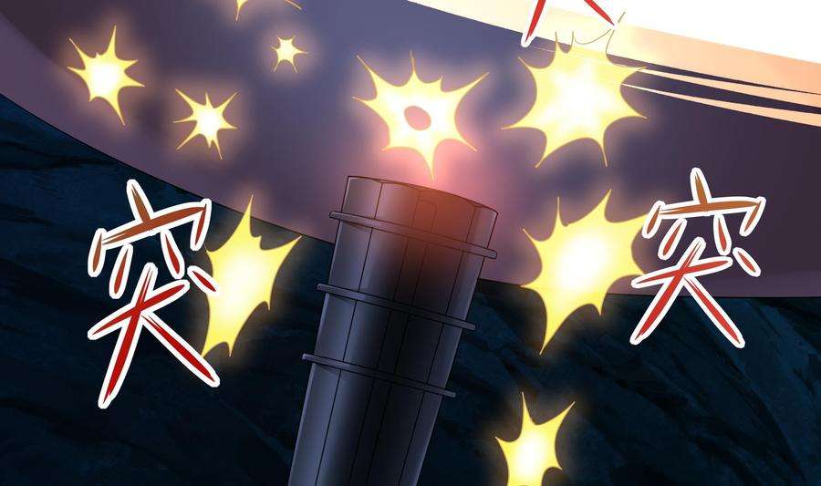 我在地府开后宫18话 黑白无常