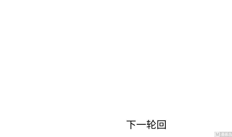 我在地府开后宫18话 黑白无常