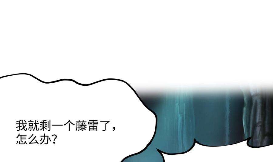 我在地府开后宫18话 黑白无常