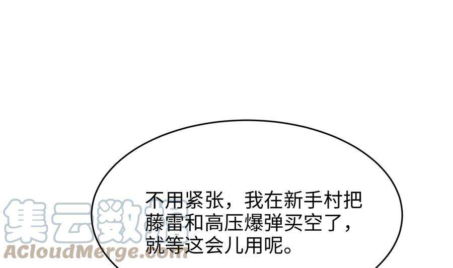 我在地府开后宫18话 黑白无常