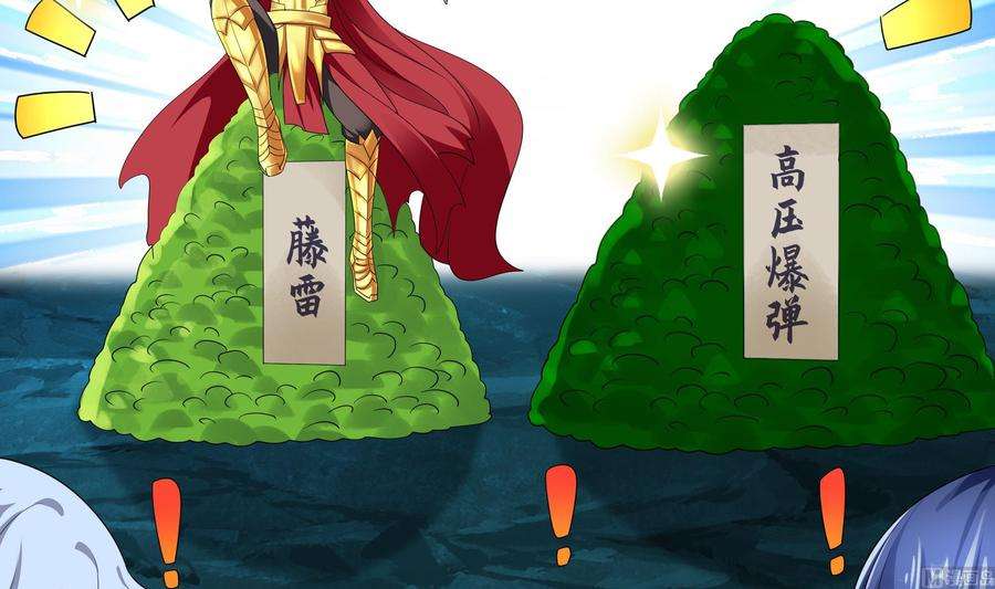 我在地府开后宫18话 黑白无常