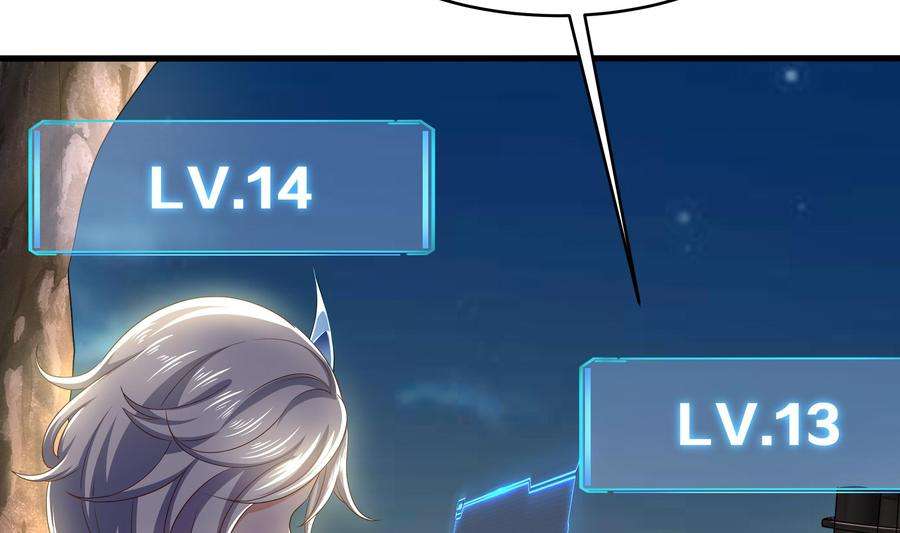 我在地府开后宫19话 一男VS二女