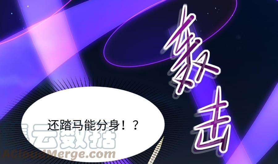 我在地府开后宫19话 一男VS二女