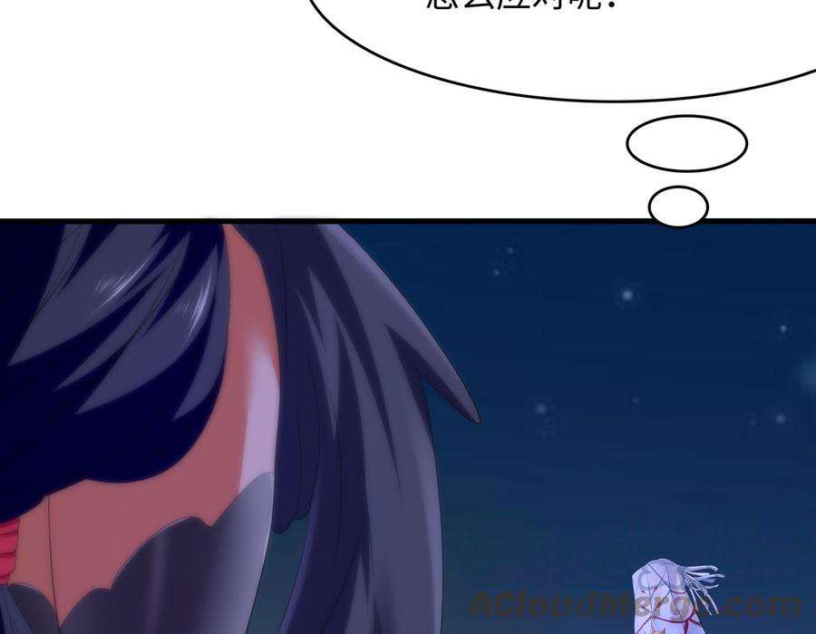 我在地府开后宫19话 一男VS二女