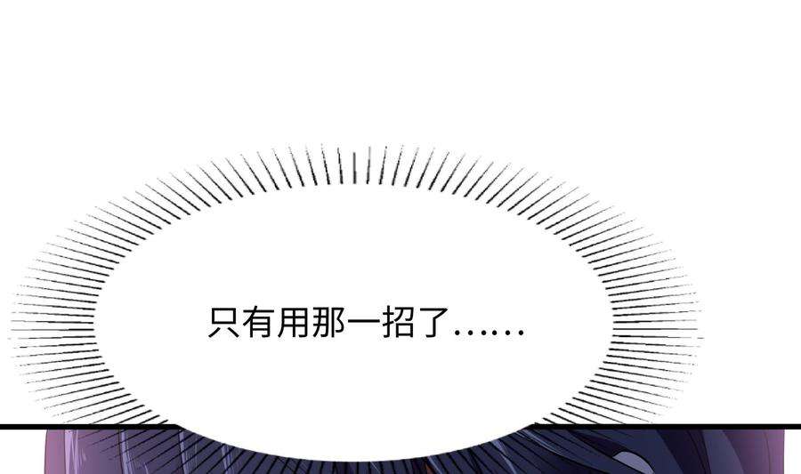 我在地府开后宫19话 一男VS二女