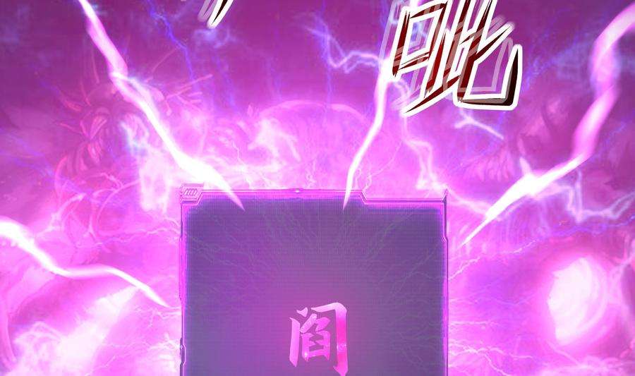 我在地府开后宫19话 一男VS二女