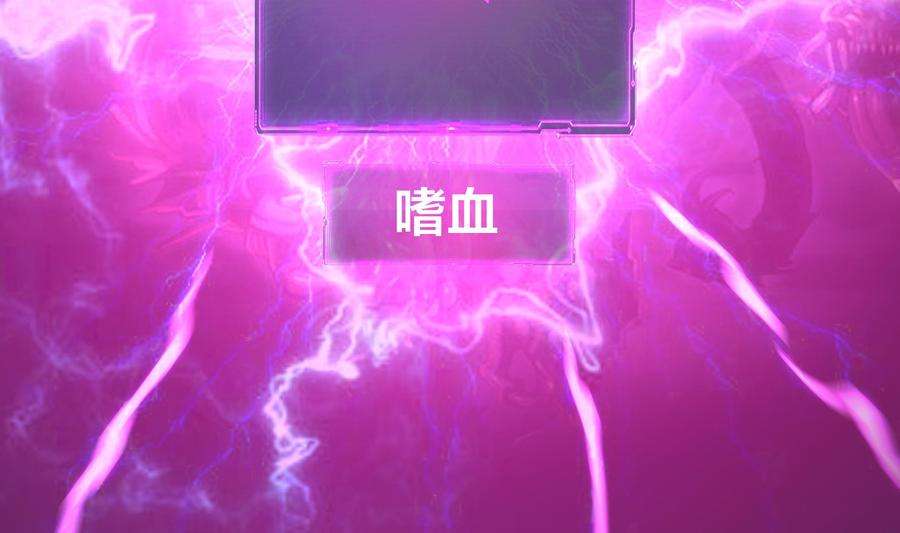 我在地府开后宫19话 一男VS二女