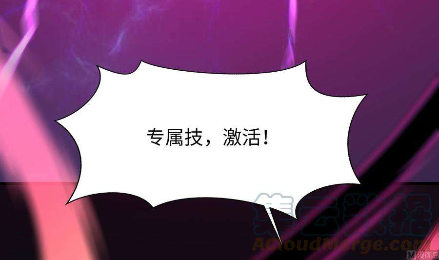 我在地府开后宫19话 一男VS二女