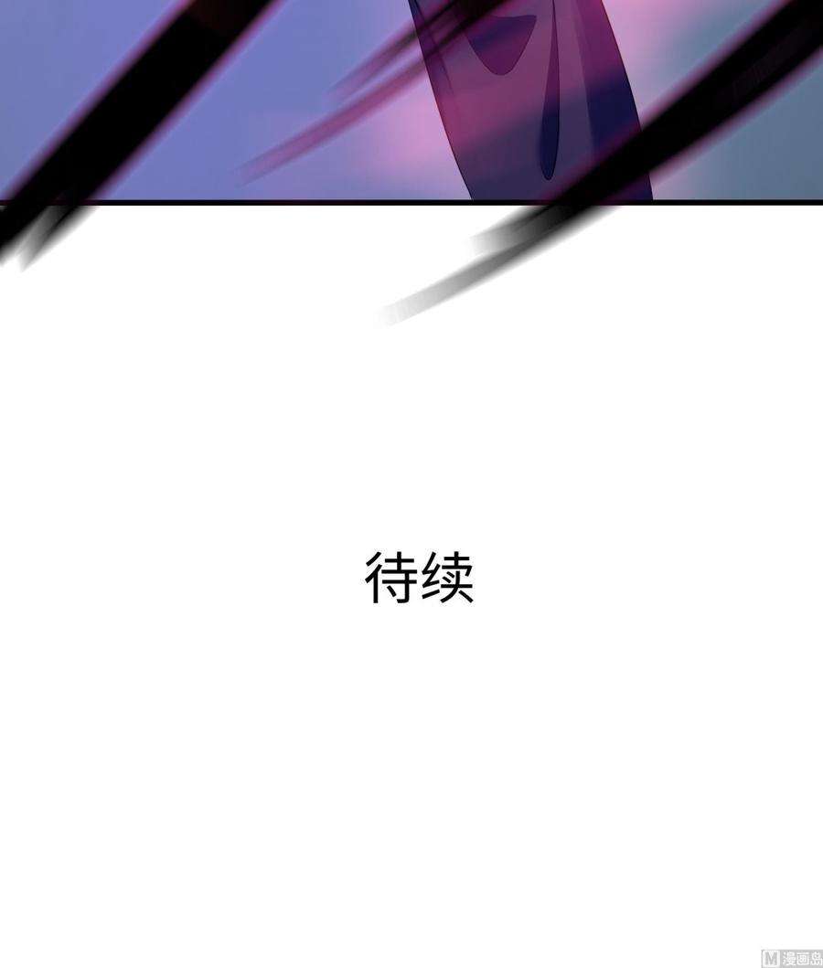 我在地府开后宫19话 一男VS二女