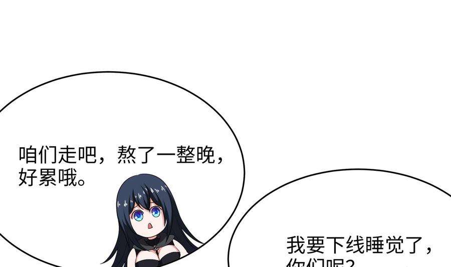 我在地府开后宫19话 一男VS二女